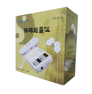 醫療儀器包裝彩箱