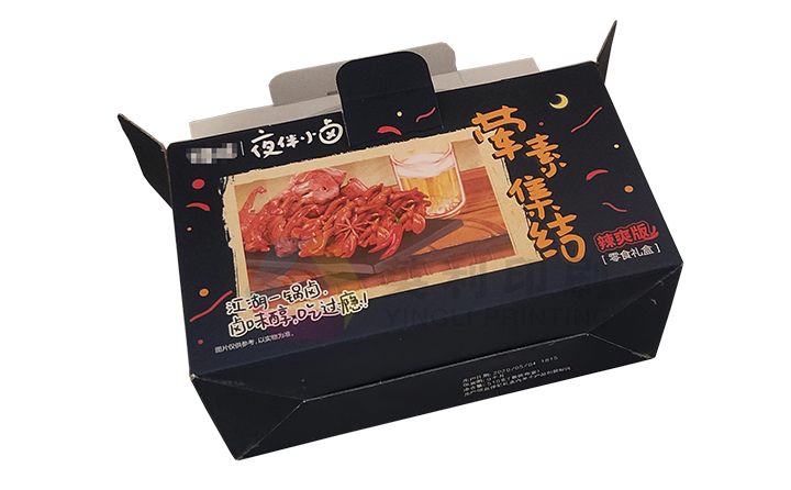 堅果禮品包裝盒手提式