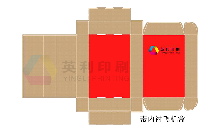 帶內襯飛機盒