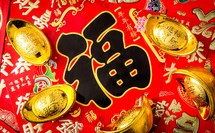 對聯的印刷過程