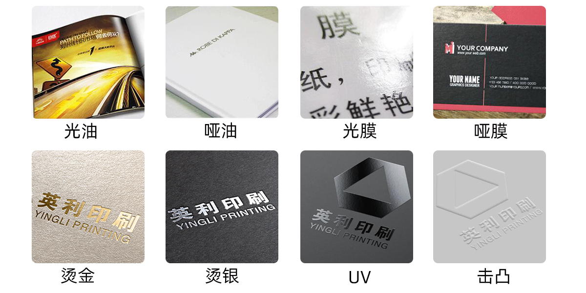 彩盒生產(chǎn)的印刷工藝有哪些？