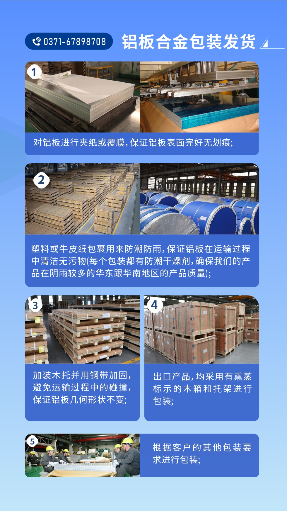 價格優勢：源頭采購，沒有中間商賺差價，渠道穩定！考察聯系地址 :河南鄭州市鞏義市回郭鎮開發區人和路北段。電話聯系方式：0371-67898708，在線咨詢獲取更多信息。

