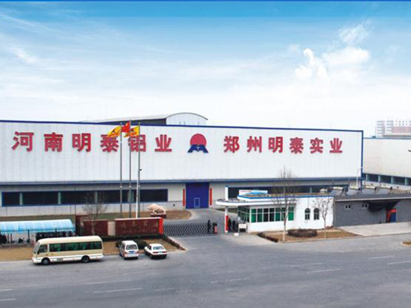 1060鋁板卷用途知多少，價格多少錢一噸_廠家介紹