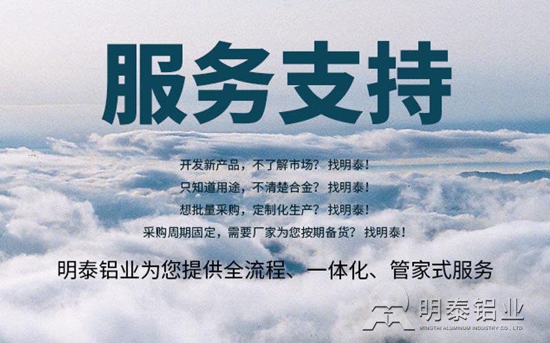 深受汽車制造行業(yè)青睞的6061鋁板，到底選哪家？