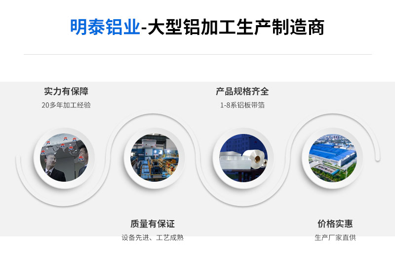 鋁合金料倉用5052鋁板廠家直供，價格實惠
